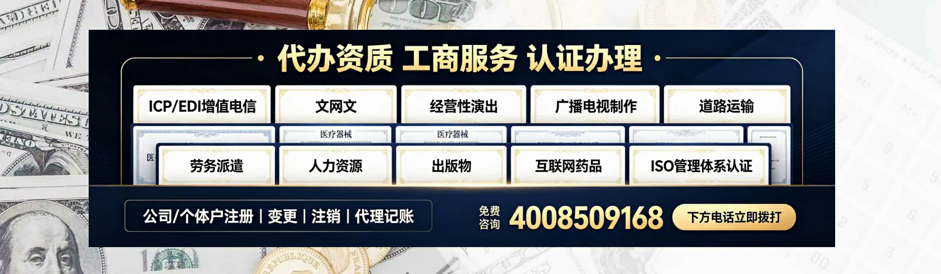 陕西分站首页横幅