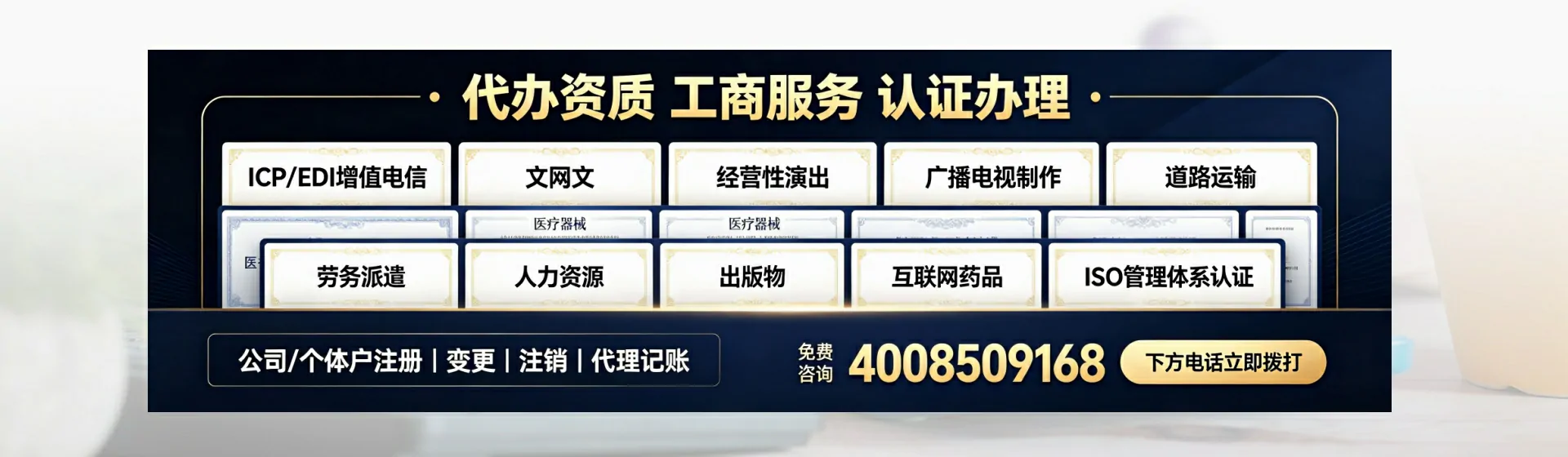 陕西分站首页横幅