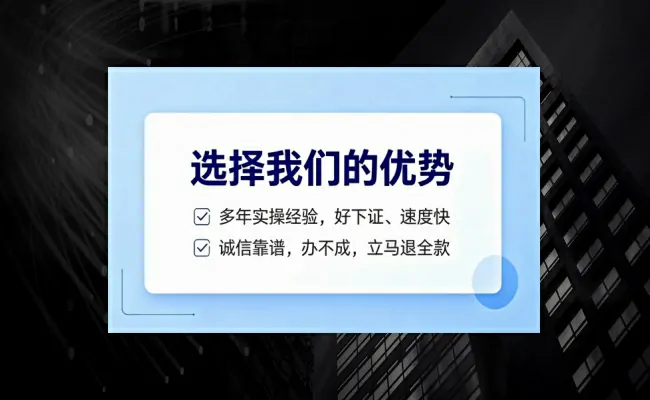 公司优势
