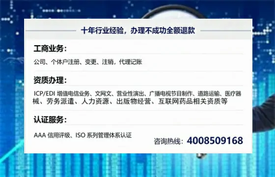 陕西办理<a href='https://www.tajlb.com/'>营业性演出许可证</a>的用处、流程与实战经验分享