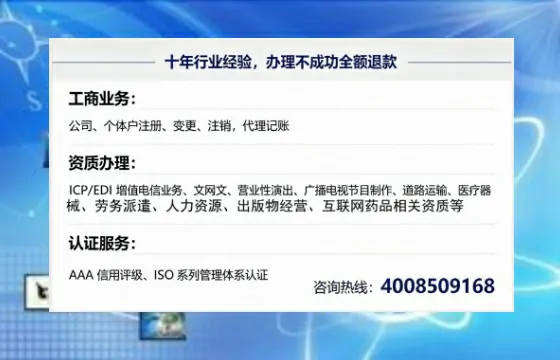 陕西<a href='https://www.tajlb.com/'>广电短剧三件套</a>办理全解析：用途、流程、费用及高效办理指南