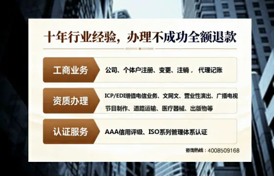 陕西办理<a href='https://www.tajlb.com/'>娱乐场所经营许可证</a>的实用指南:从申请到落地的完整经验分享