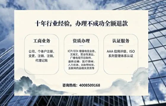 陕西办理<a href='https://www.tajlb.com/'>公共卫生许可证</a>的实用价值与实操指南