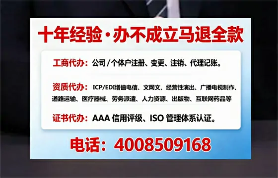 陕西办理<a href='https://www.tajlb.com/'>培训机构办学许可证</a>的用处、流程与避坑指南