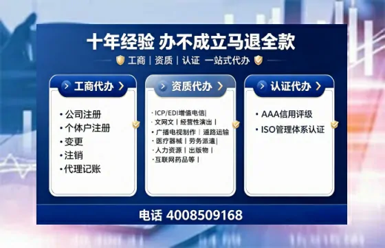 陕西办理<a href='https://www.tajlb.com/'>劳务派遣许可证</a>的用处、流程与避坑指南