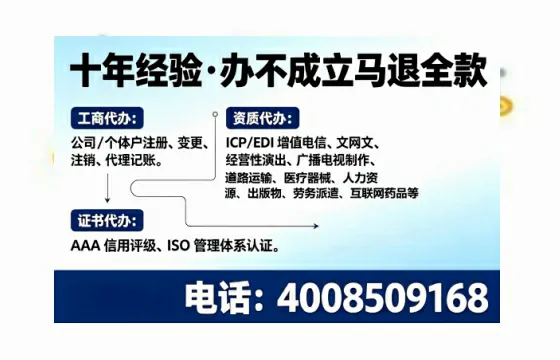 陕西办理<a href='https://www.tajlb.com/'>网络文化经营许可证</a>的实用价值与全流程指南