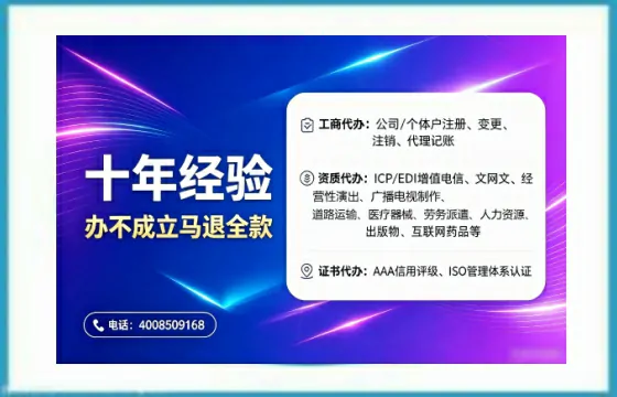 陕西<a href='https://www.tajlb.com/'>公司注册</a>全流程解析：从零开始的实战经验分享