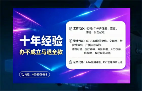 陕西办理<a href='https://www.tajlb.com/'>营业性演出许可证</a>的用处、流程与实战经验分享