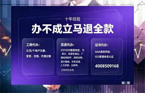陕西<a href='https://www.tajlb.com/'>医疗机构执业许可证</a>办理全攻略:实用经验分享