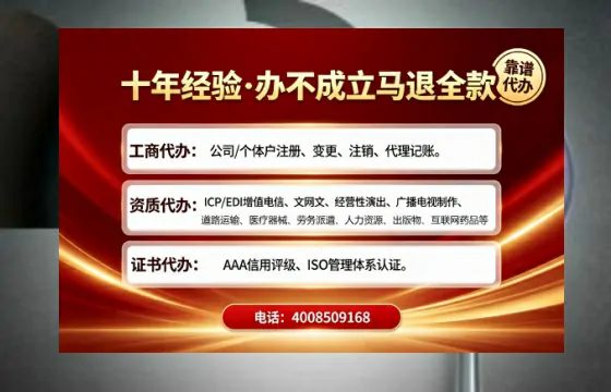 陕西广播电视节目制作许可证办理全解析：用途、流程与办理优势