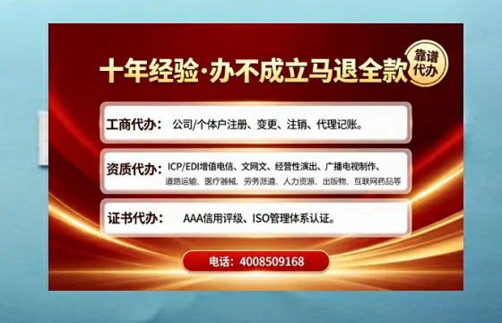 陕西办理<a href='https://www.tajlb.com/'>人力资源许可证</a>的用处、流程与避坑指南