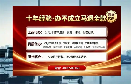 陕西办理<a href='https://www.tajlb.com/'>EDI<a href='https://www.tajlb.com/'>增值电信许可证</a></a>的用处、流程与费用全解析