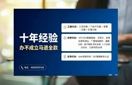 陕西办理<a href='https://www.tajlb.com/'>公共卫生许可证</a>的实用价值与实操指南