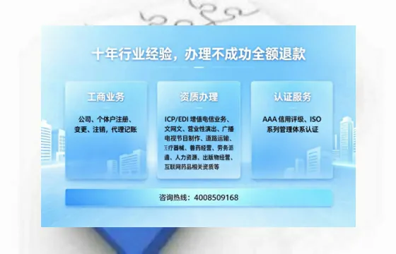陕西<a href='https://www.tajlb.com/'>医疗机构执业许可证</a>办理全攻略:实用经验分享