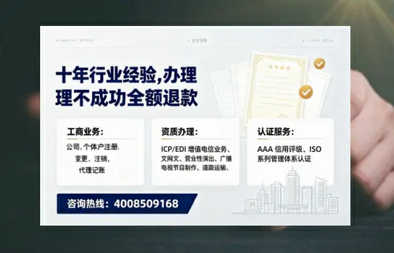 陕西办理<a href='https://www.tajlb.com/'>人力资源许可证</a>的用处、流程与避坑指南