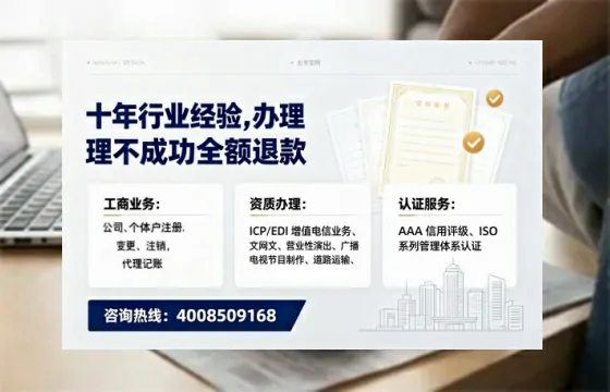 陕西办理<a href='https://www.tajlb.com/'>网络文化经营许可证</a>的实用价值与全流程指南