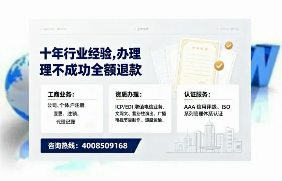 陕西办理<a href='https://www.tajlb.com/'>娱乐场所经营许可证</a>的实用指南:从申请到落地的完整经验分享