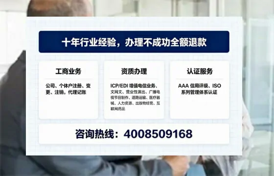陕西办理<a href='https://www.tajlb.com/'>培训机构办学许可证</a>的用处、流程与避坑指南