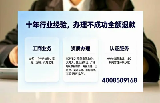陕西办理<a href='https://www.tajlb.com/'>劳务派遣许可证</a>的用处、流程与避坑指南
