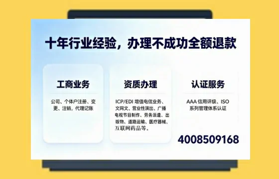 陕西<a href='https://www.tajlb.com/'>广电短剧三件套</a>办理全解析：用途、流程、费用及高效办理指南