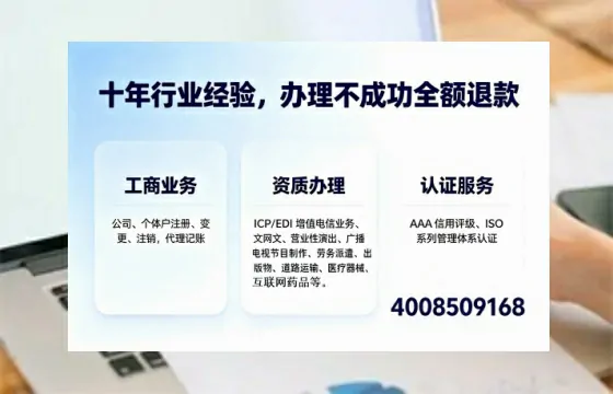 陕西广播电视节目制作许可证办理全解析：用途、流程与办理优势